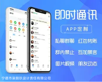 星链通讯系统