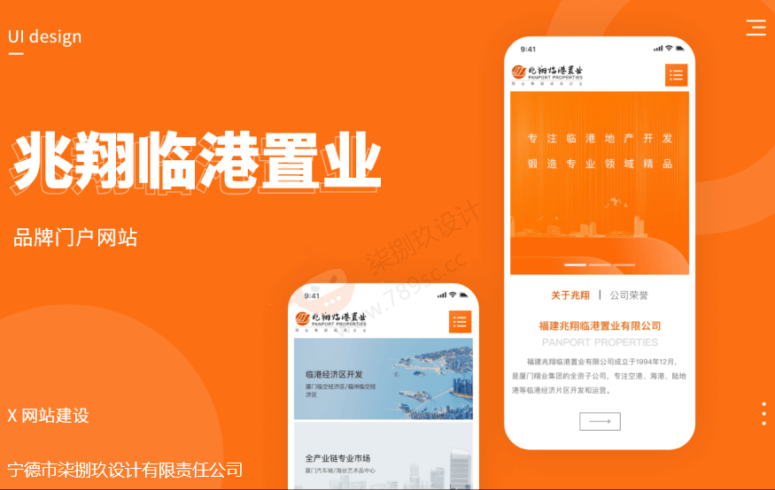 品牌门户网站