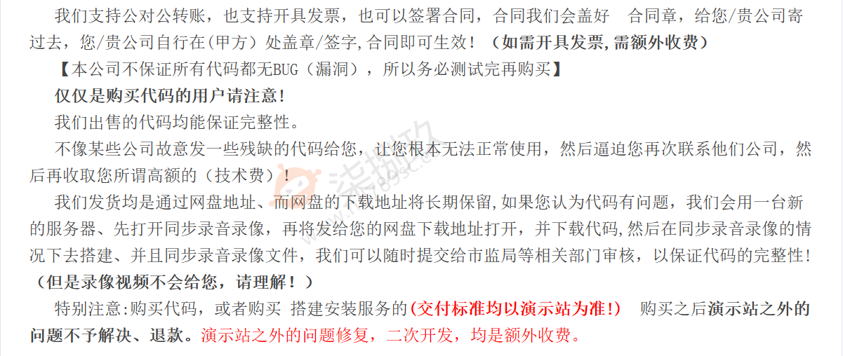 告知.png