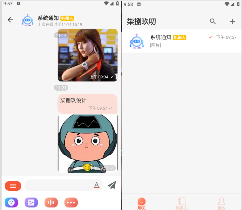 QQ20241121-225930.png