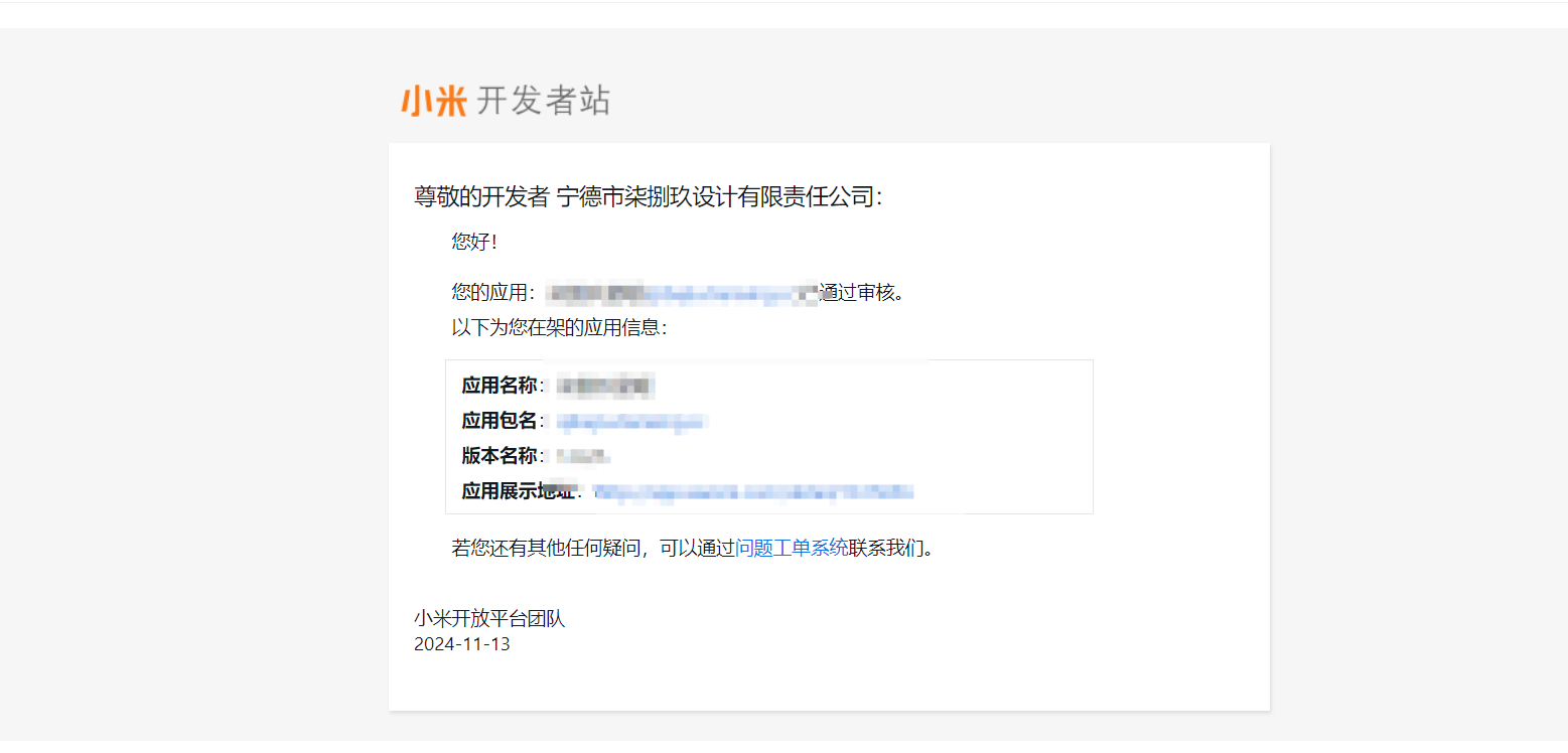 QQ20250410-151644.png