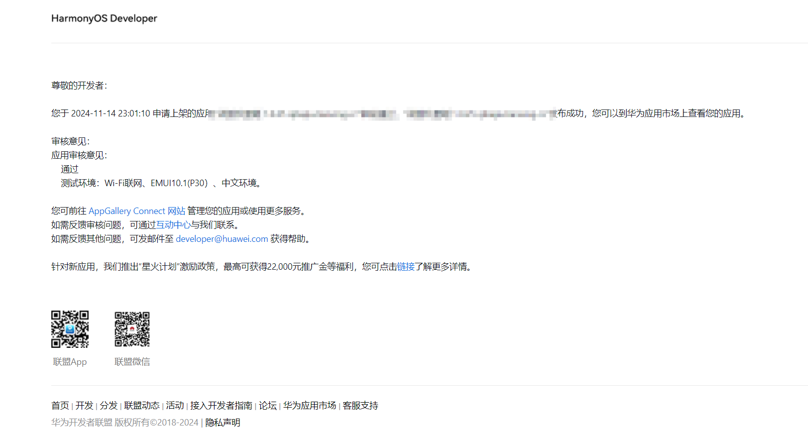 QQ20250410-151744.png